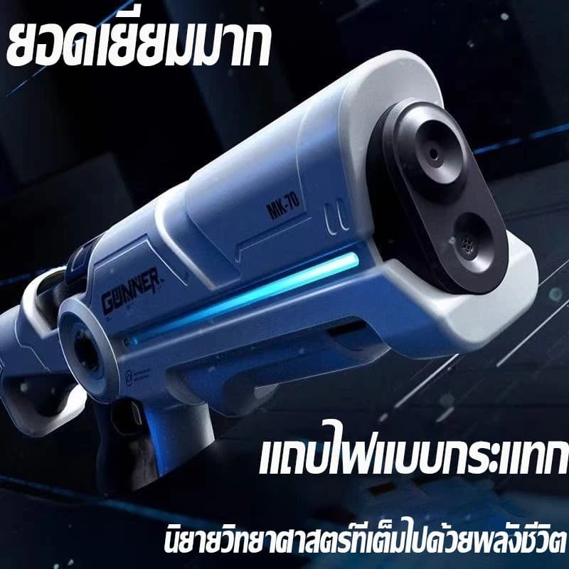 FLON ปืนฉีดน้ำ ปืนฉีดน้ำไฟฟ้า ดูดน้ำด้วยปุ่มเดียว กันน้ำ 2000ML แสงไฟเฟี้ยวเท่ โหมดยิง 3โหมด water gun